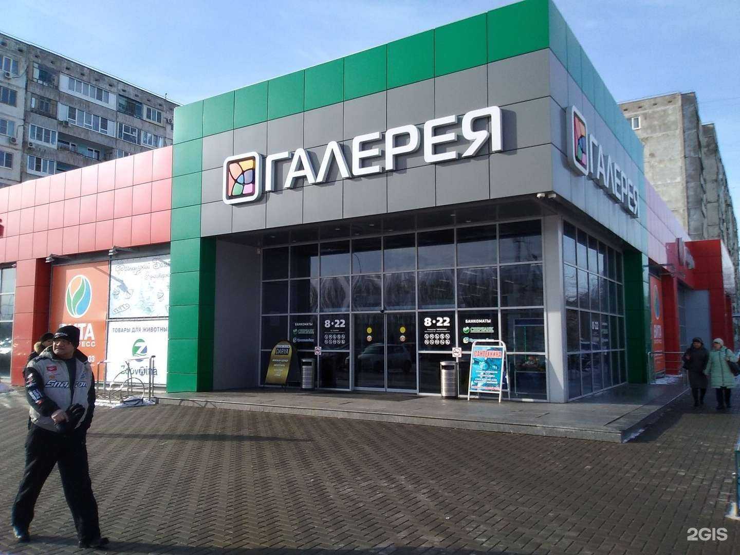 Отзывы на компанию Зооволна.ру в г. Волжский c фото