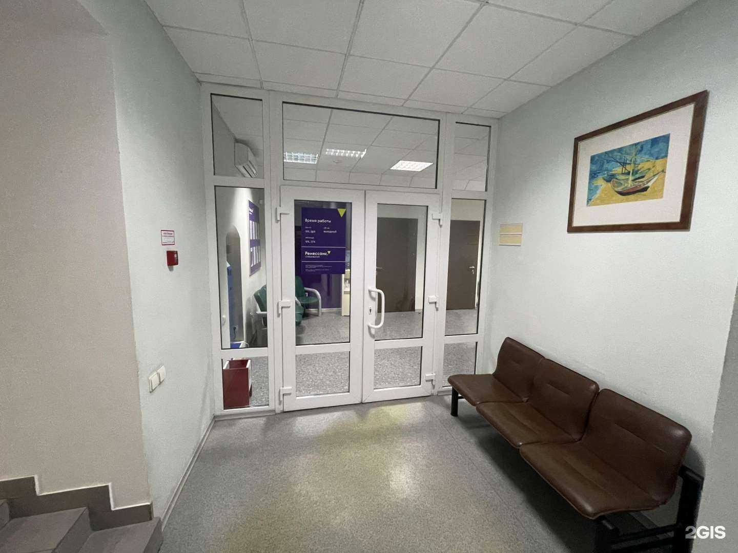 Отзывы на компанию Группа Ренессанс Страхование в Туле c фото