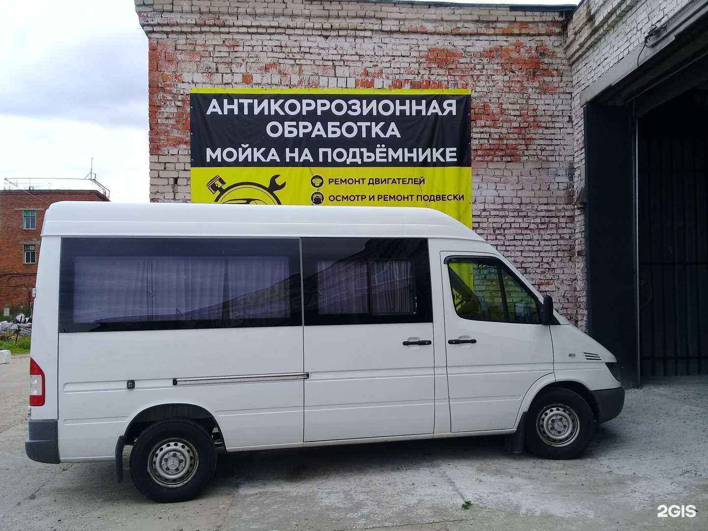 Отзывы на компанию DaCarService в г. Вологда c фото