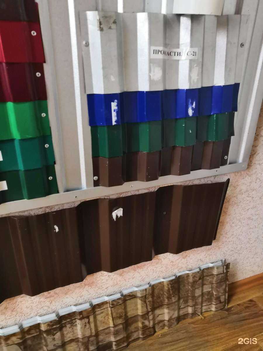 Отзывы на компанию Прокат профиль в Альметьевске c фото