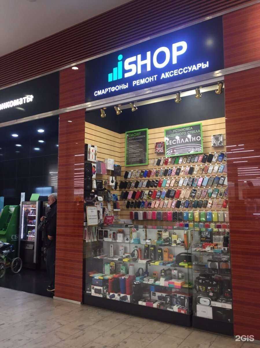 Отзывы на компанию iShop в Владимире c фото