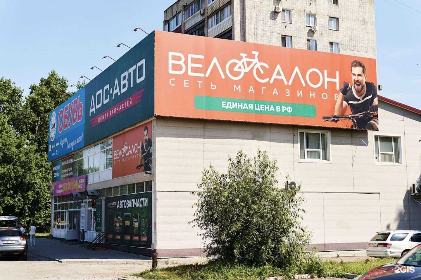 Отзывы на компанию Велосалон в Хабаровске c фото