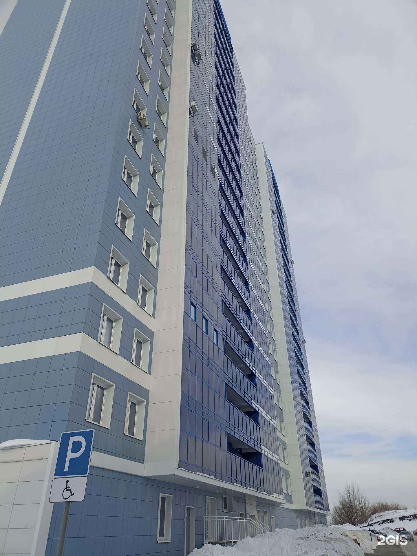 Отзывы на компанию Parus beauty в Набережных Челнах c фото - фотография 2 из 2