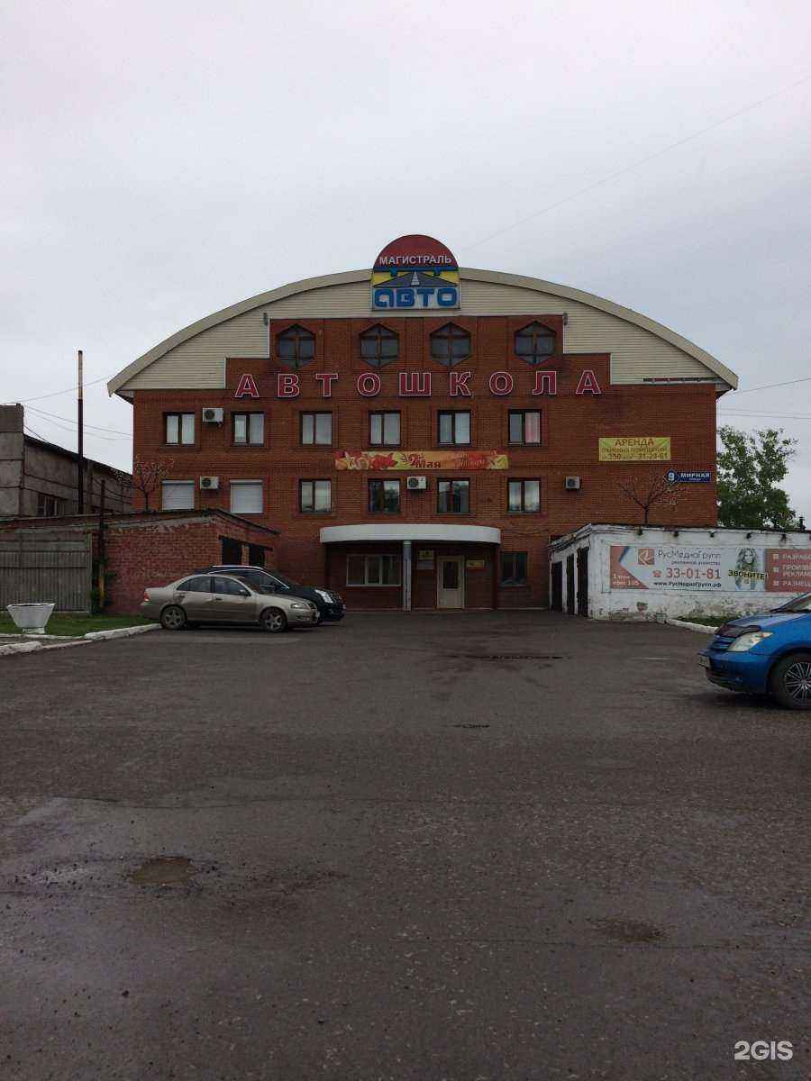 Отзывы на компанию РусМедиаГрупп в Кемерове c фото - фотография 2 из 2