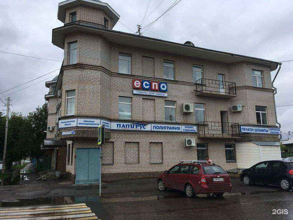 Отзывы на компанию Еспо в Костроме c фото