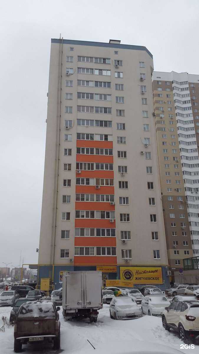 Отзывы на компанию Медмастер в Самаре c фото - фотография 2 из 2