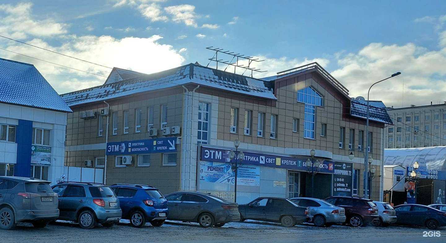 Отзывы на компанию Аквилон в Тюмени c фото