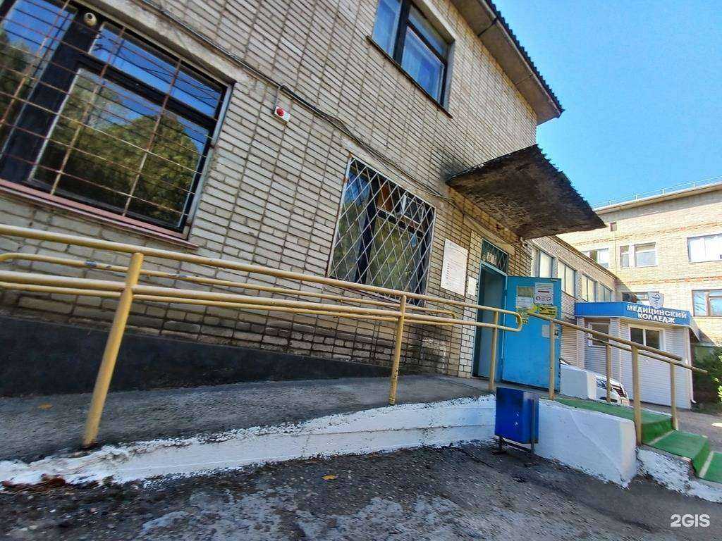 Отзывы на компанию РЖД-Медицина в Белореченске c фото