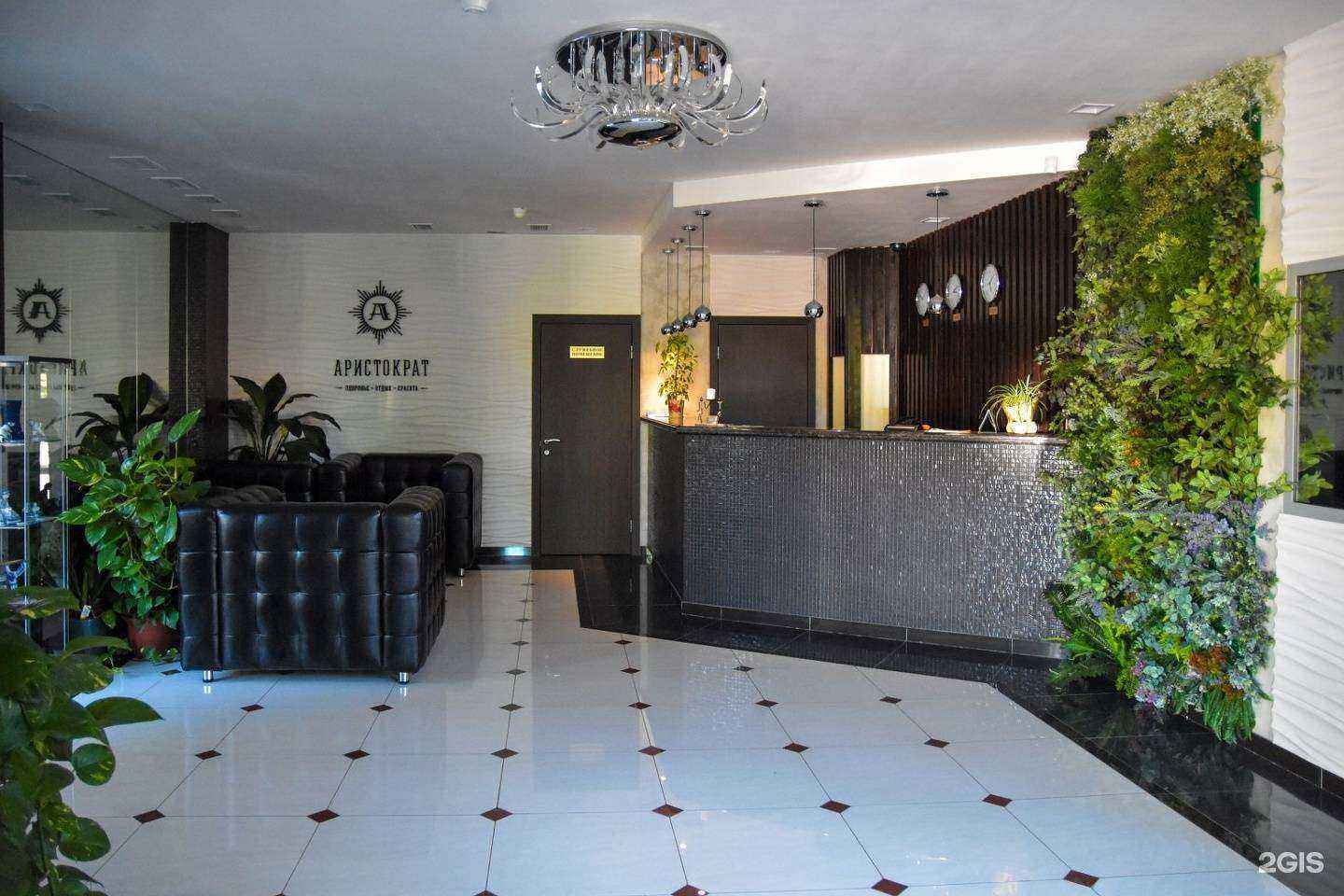 Отзывы на компанию Аристократ в Белоозёрском c фото