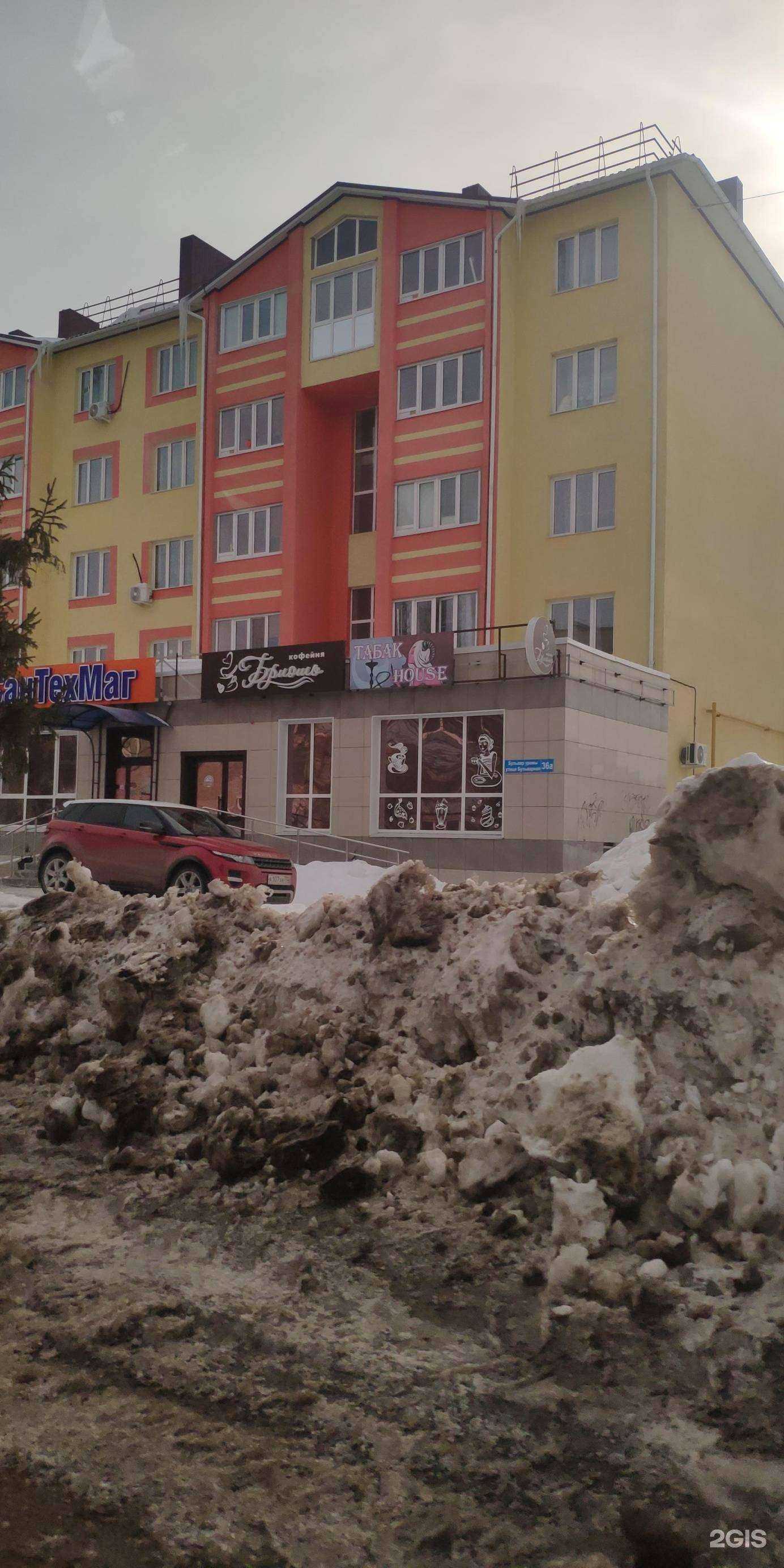 Отзывы на компанию Бульвар в цветАХ в Ишимбае c фото - фотография 2 из 2