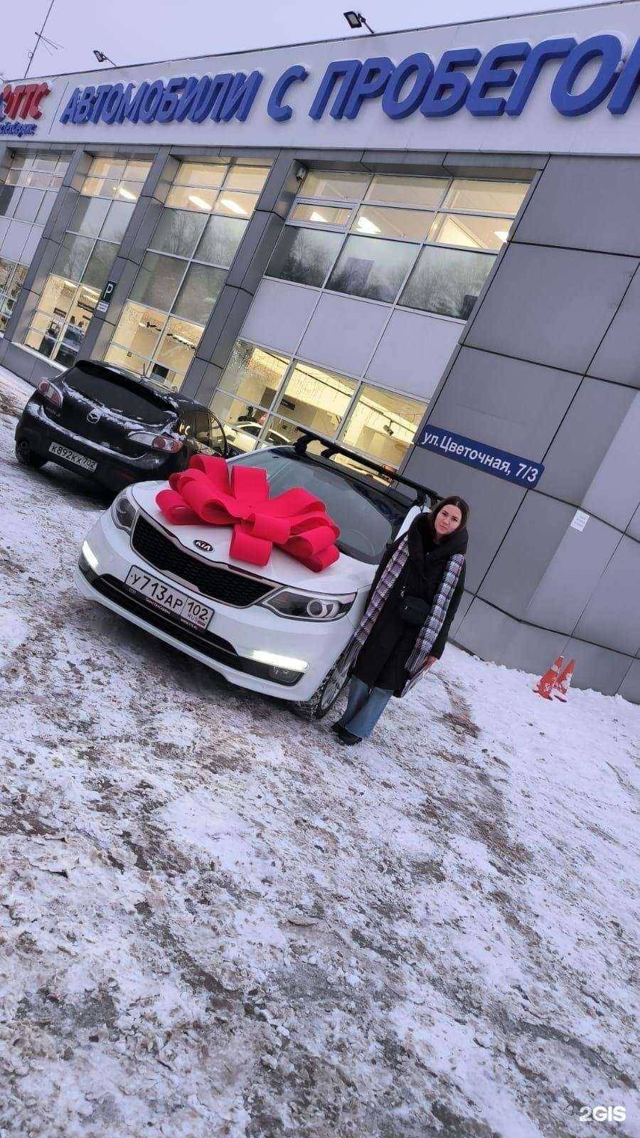 Отзывы на компанию ТТС в Уфе c фото - фотография 2 из 2