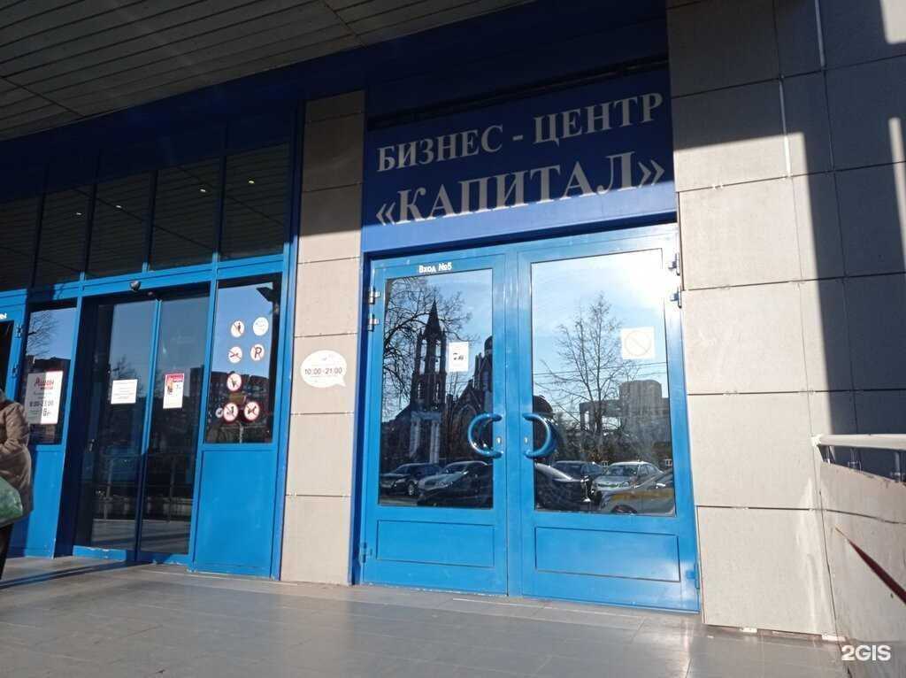 Отзывы на компанию sk-domans.ru в Щёлкове c фото