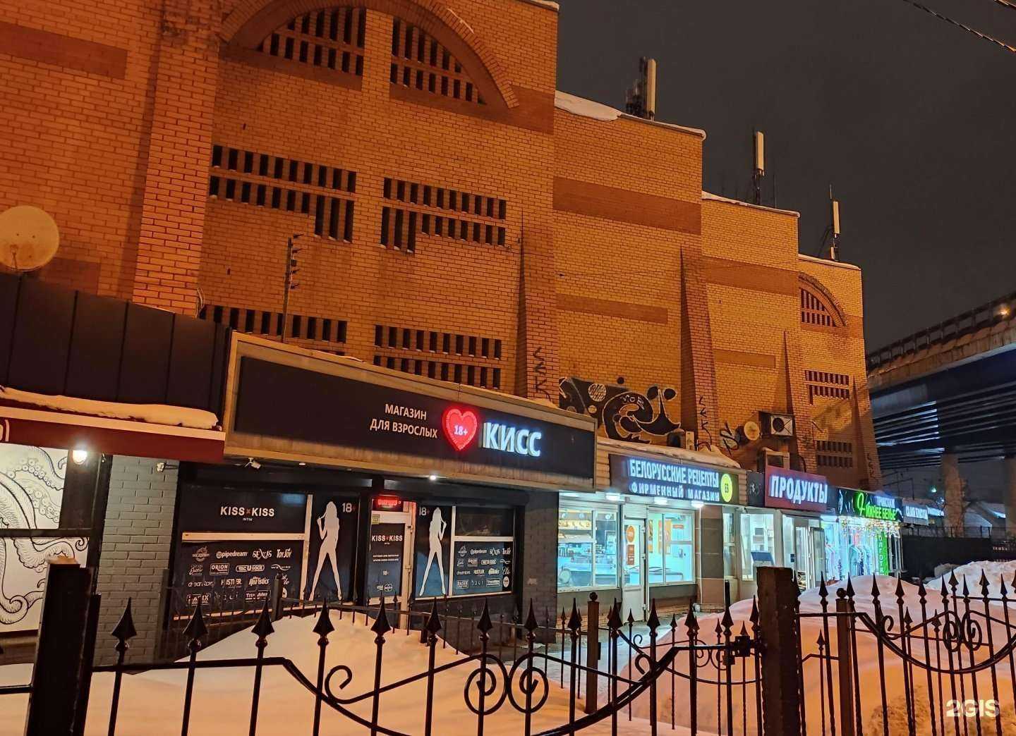 Отзывы на компанию Клешни и Хвосты в Королёве c фото - фотография 2 из 2