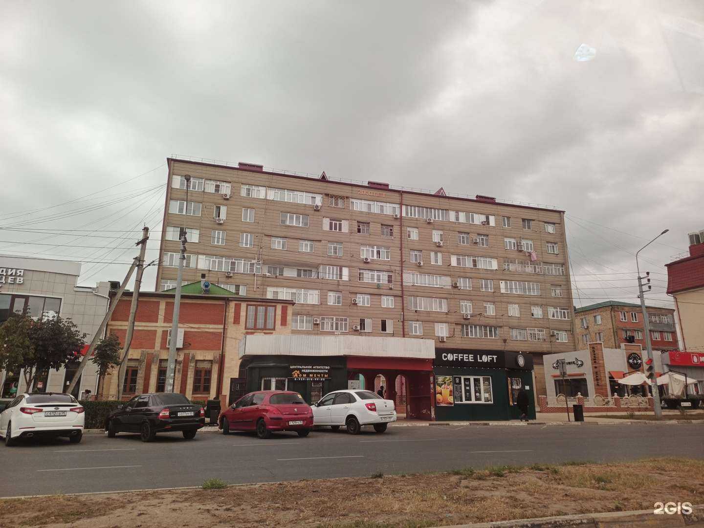 Отзывы на компанию Garage food в г. Дербент c фото