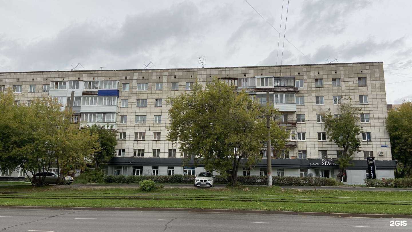 Отзывы на компанию Beauty & SPA в Перми c фото - фотография 2 из 2