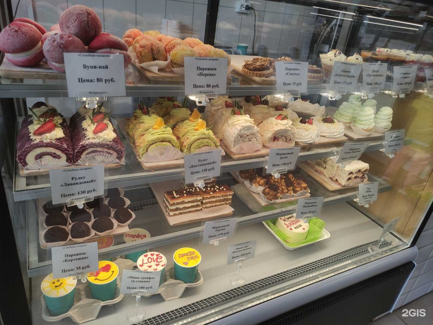 Отзывы на компанию Семейная пекарня в г. Тимашёвск c фото