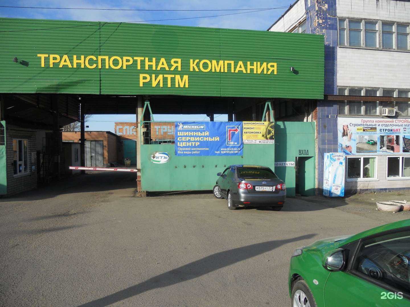 Отзывы на компанию Трак-сервис Юг в Старом Осколе c фото