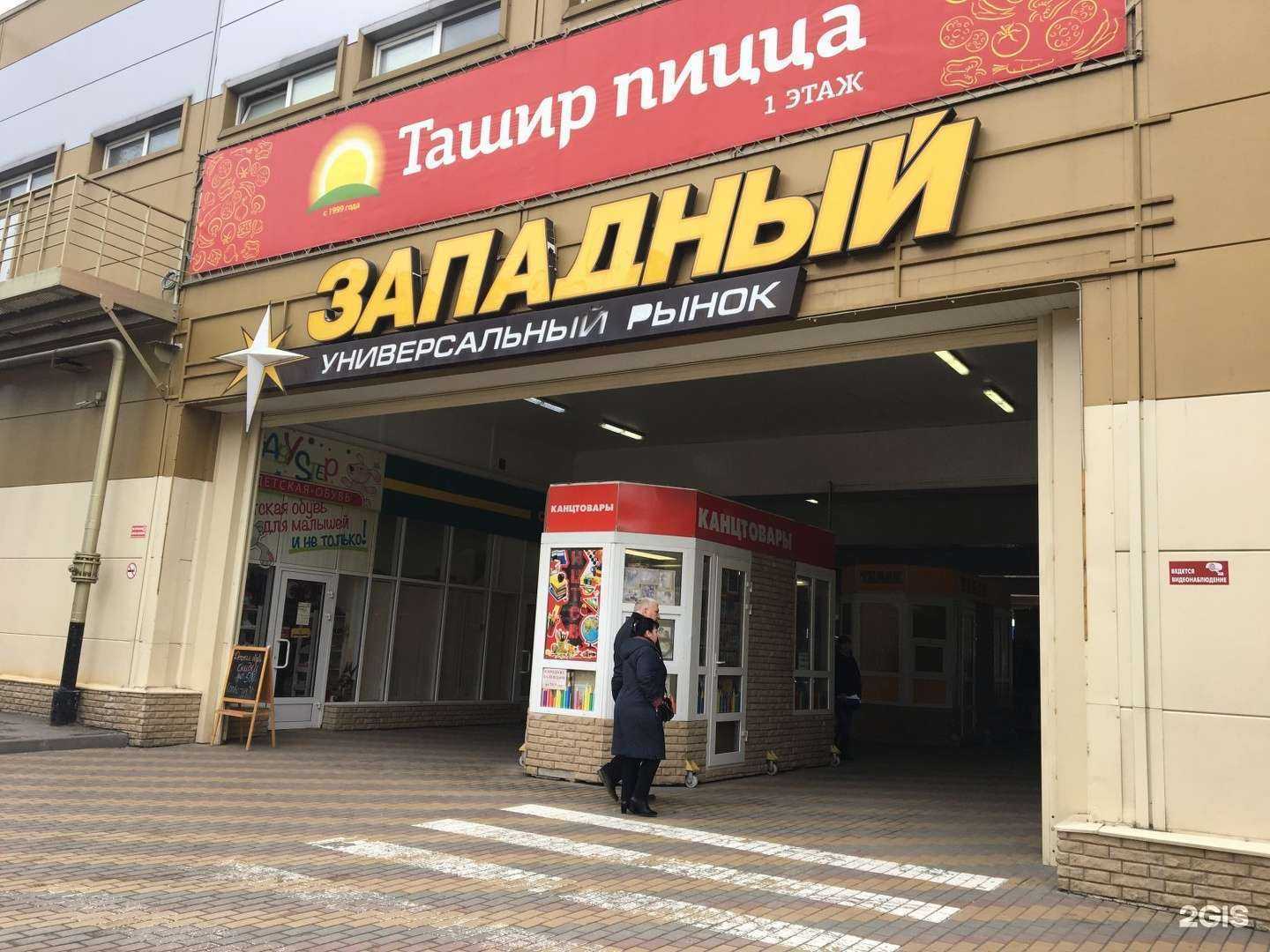 Отзывы на компанию Магазин в г. Ростов-на-Дону c фото