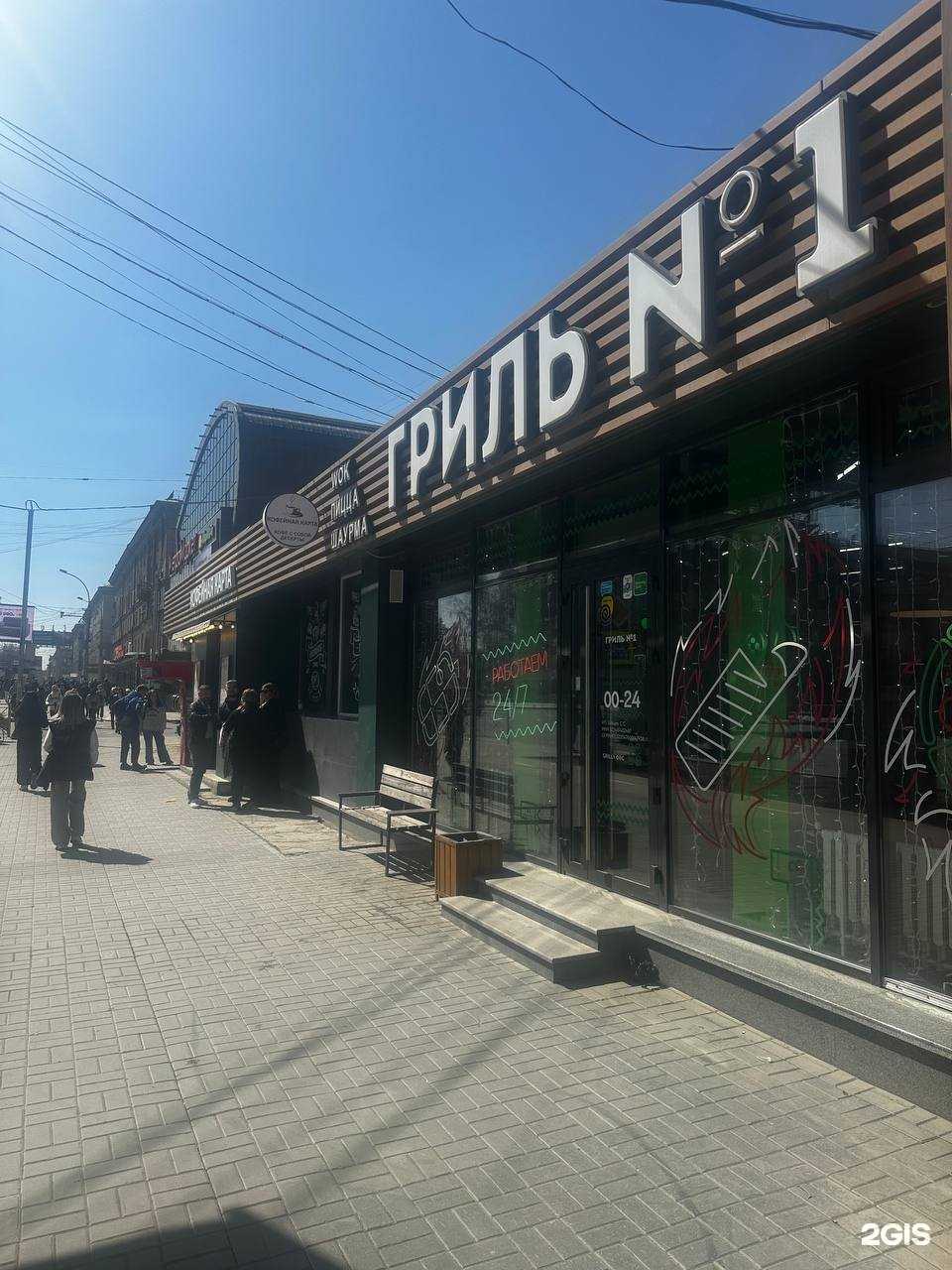 Отзывы на компанию Гриль №1 в Новосибирске c фото