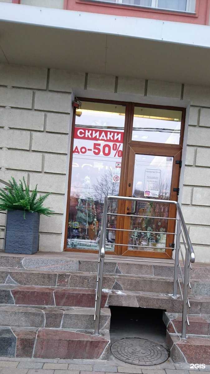 Отзывы на компанию Perspective в Калининграде c фото