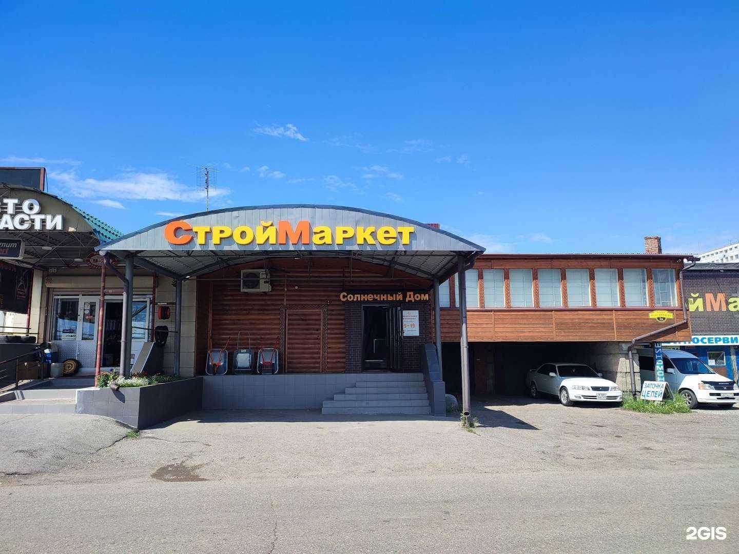 Отзывы на компанию Солнечный дом в г. Красноярск c фото