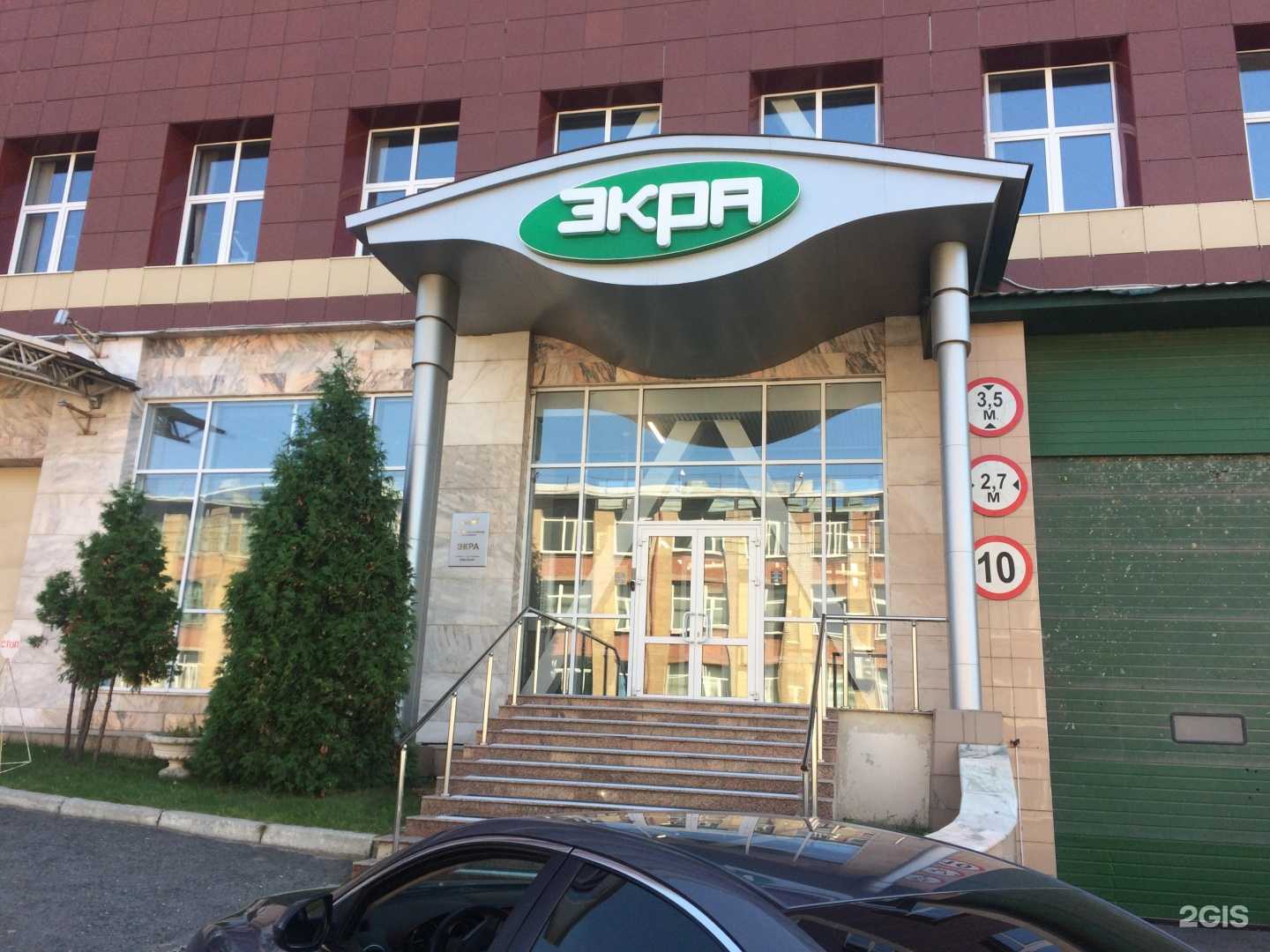 Отзывы на компанию Экра в Чебоксарах c фото - фотография 2 из 2