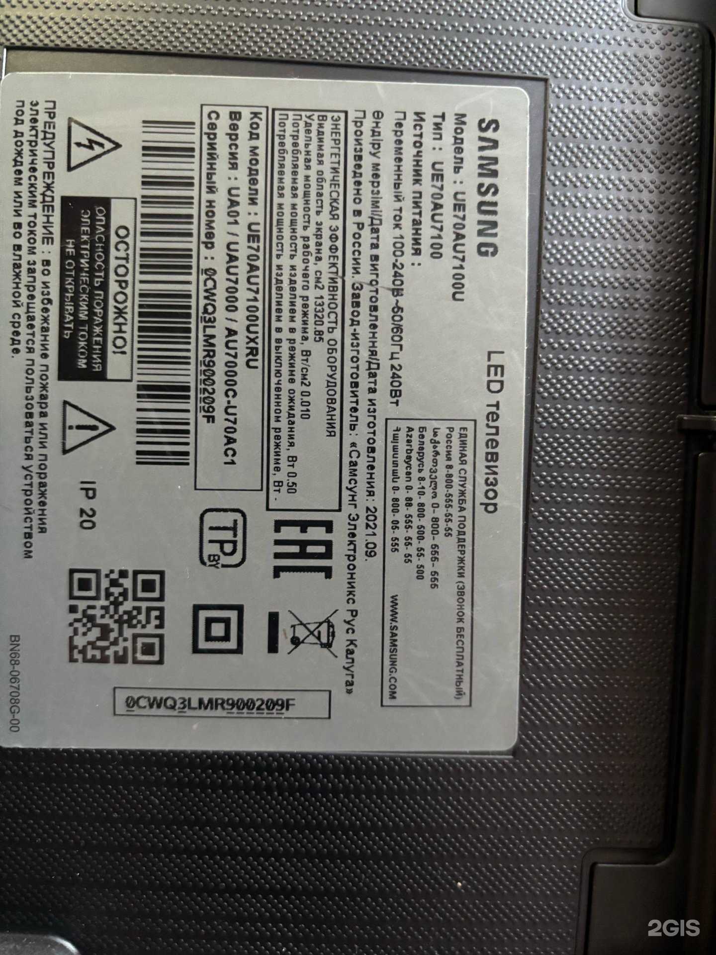 Отзывы на компанию Компьютерный доктор в Волжске c фото