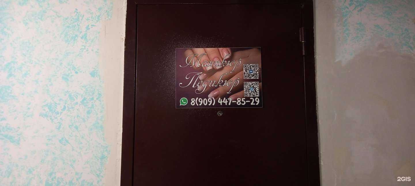 Отзывы на компанию Ногтевая студия в Краснодаре c фото