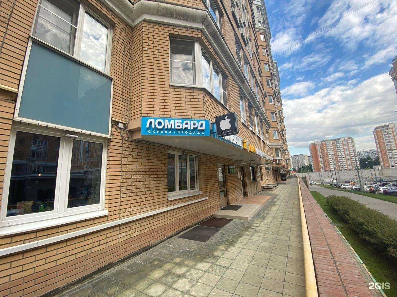 Отзывы на компанию Ломбард-А в г. Красногорск c фото