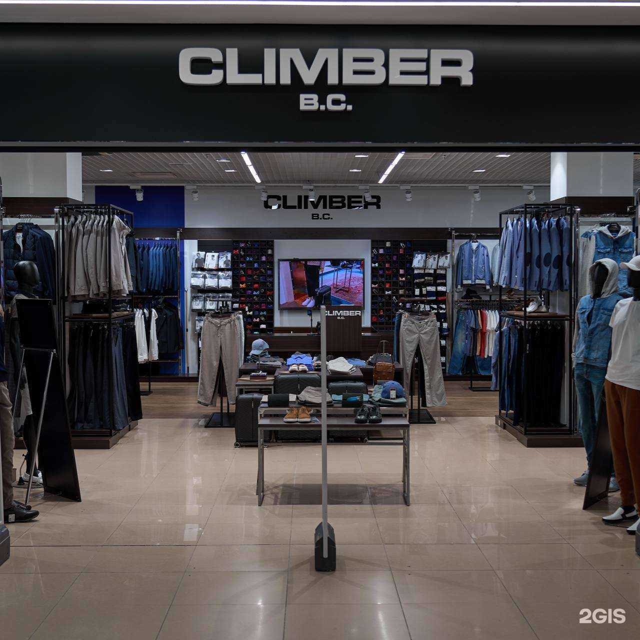 Отзывы на компанию Climber b.c. в Тюмени c фото