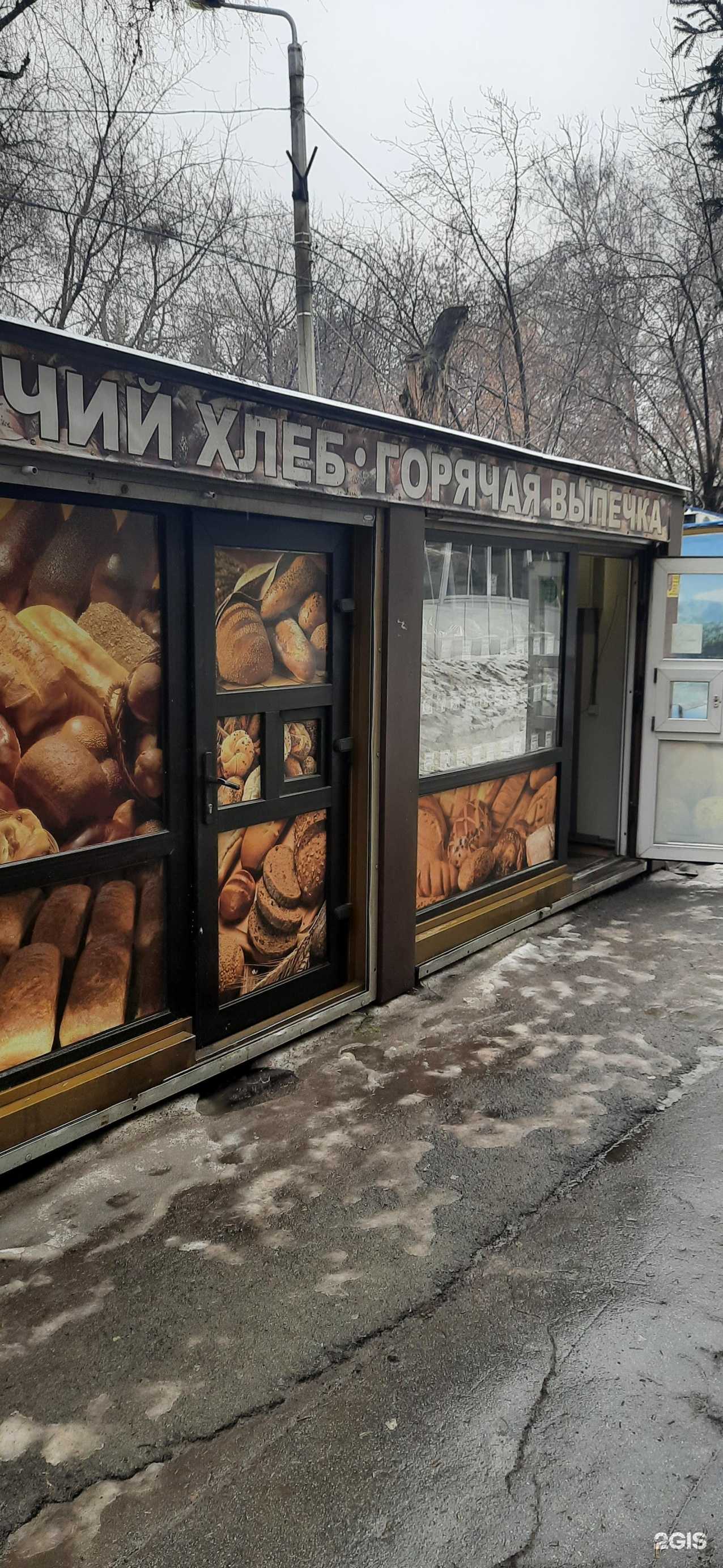 Отзывы на компанию Киоск по продаже хлебобулочных изделий в Новосибирске c фото