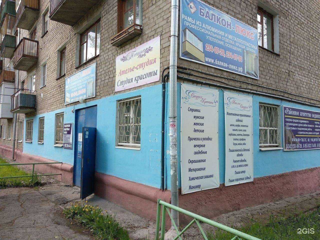 Отзывы на компанию Кулер-Мастер в Перми c фото