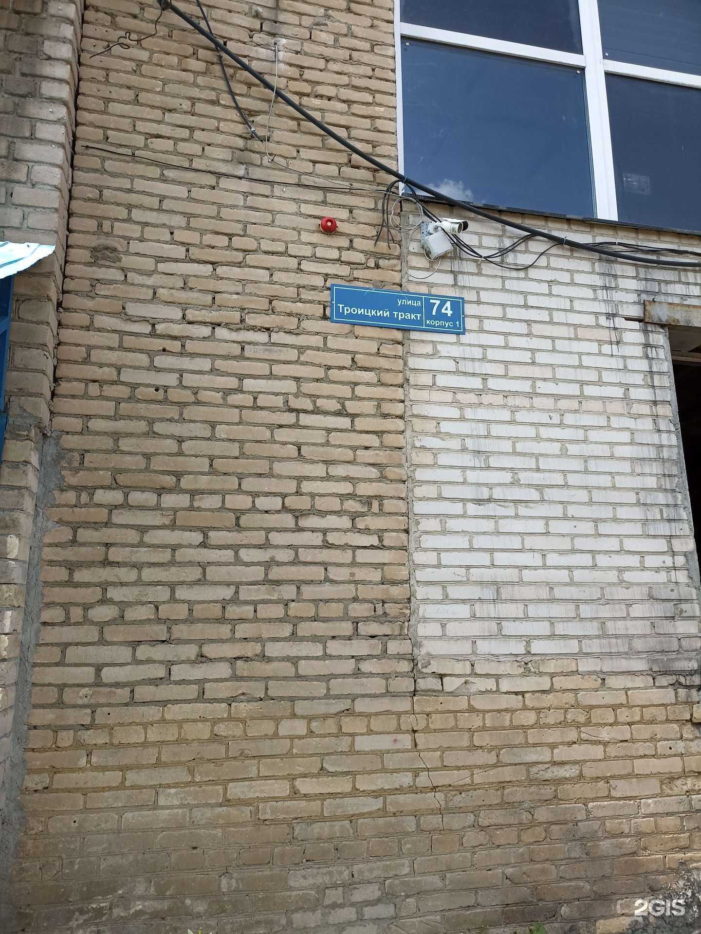 Отзывы на компанию СпецМашСервис в Челябинске c фото