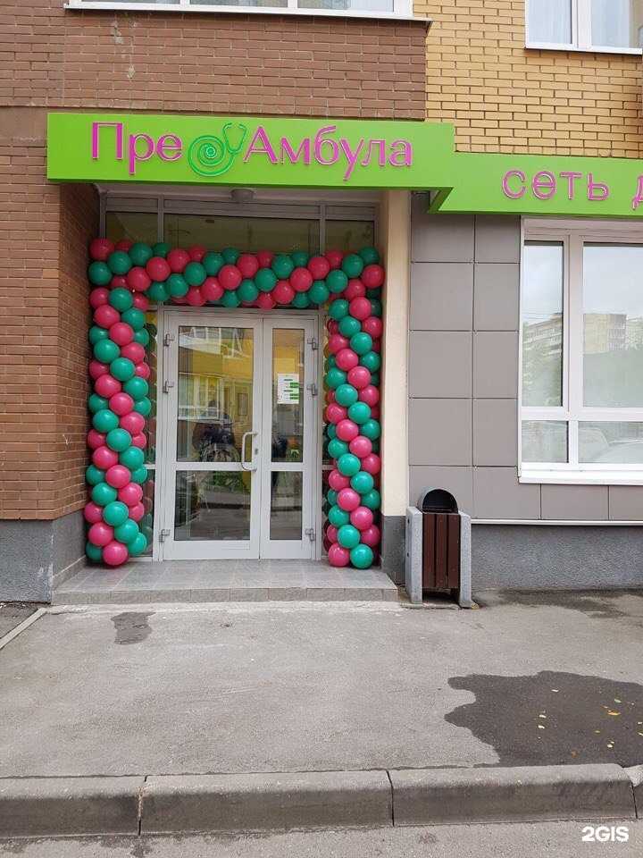 Отзывы на компанию Эстет в г. Коммунарка c фото