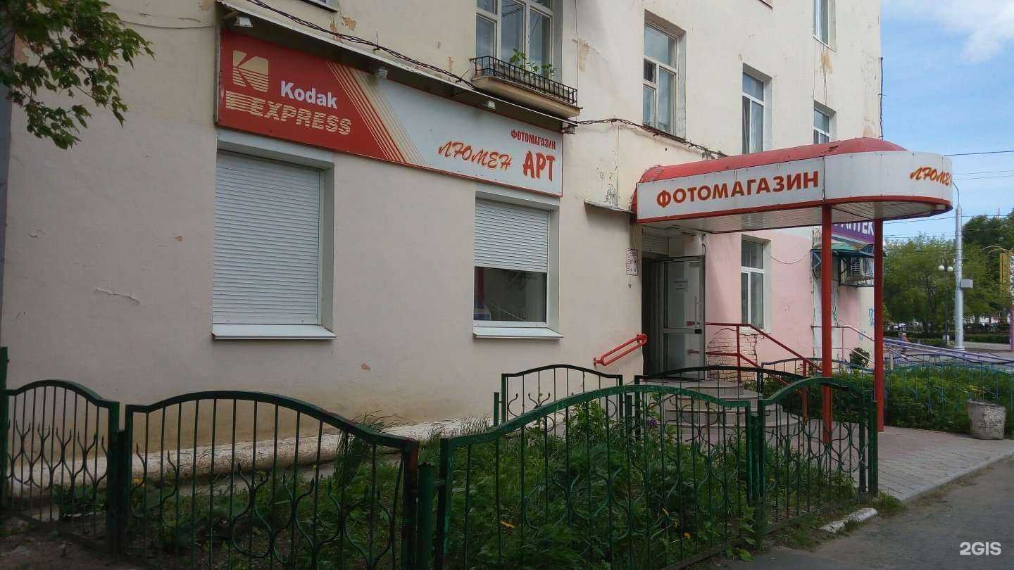 Отзывы на компанию Люмен арт в г. Березники c фото