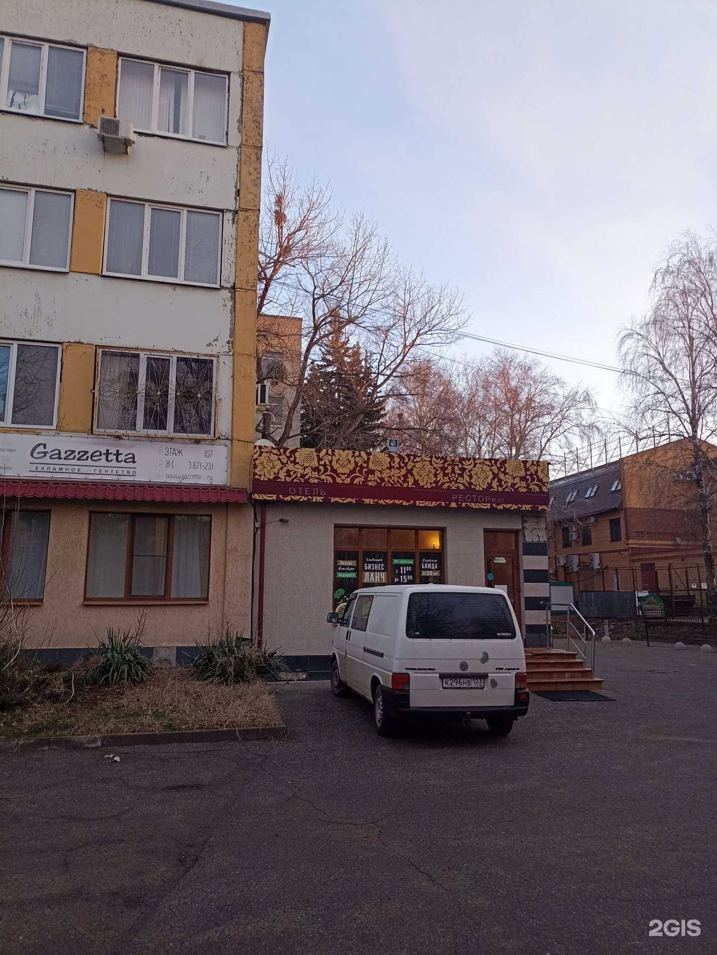 Отзывы на компанию Лагуна в Ставрополе c фото - фотография 2 из 2