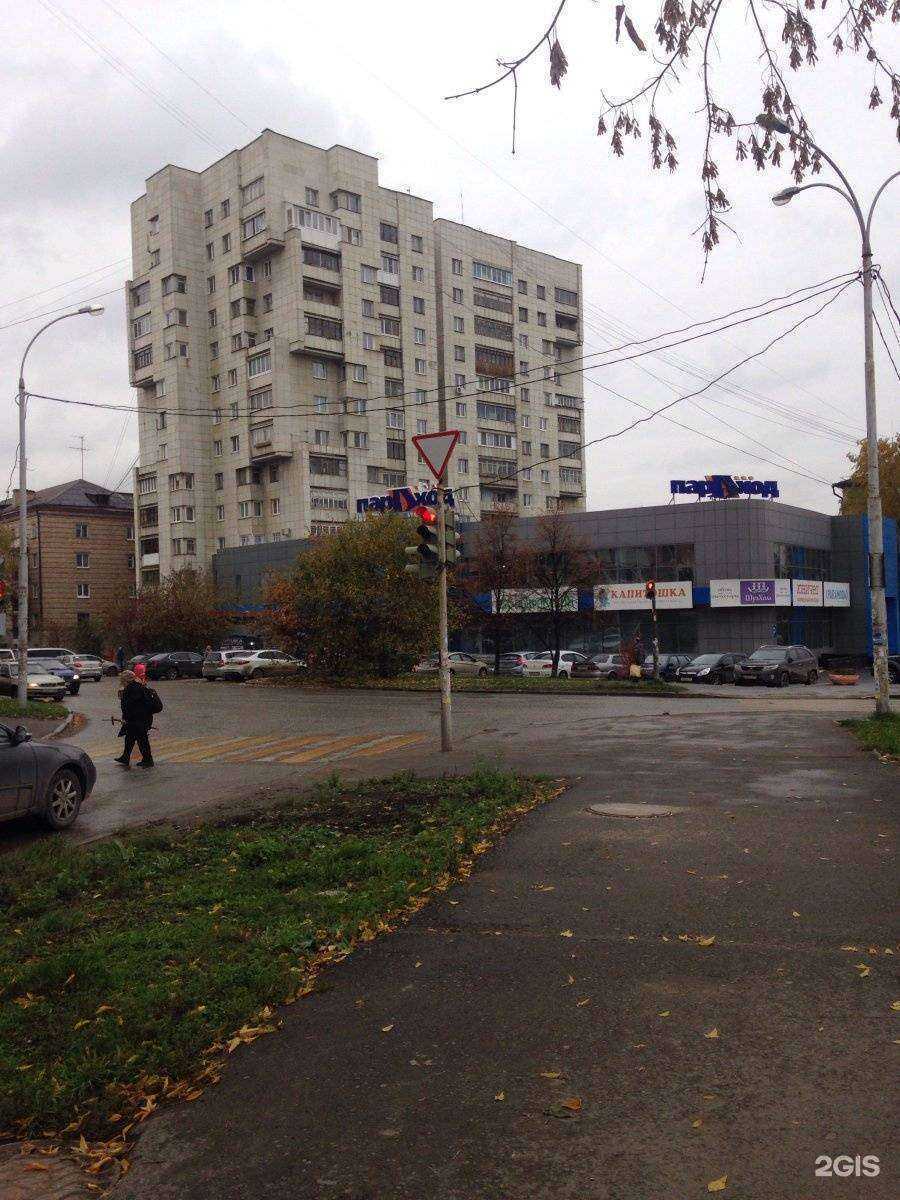 Отзывы на компанию Мистер ландри в Екатеринбурге c фото - фотография 2 из 2