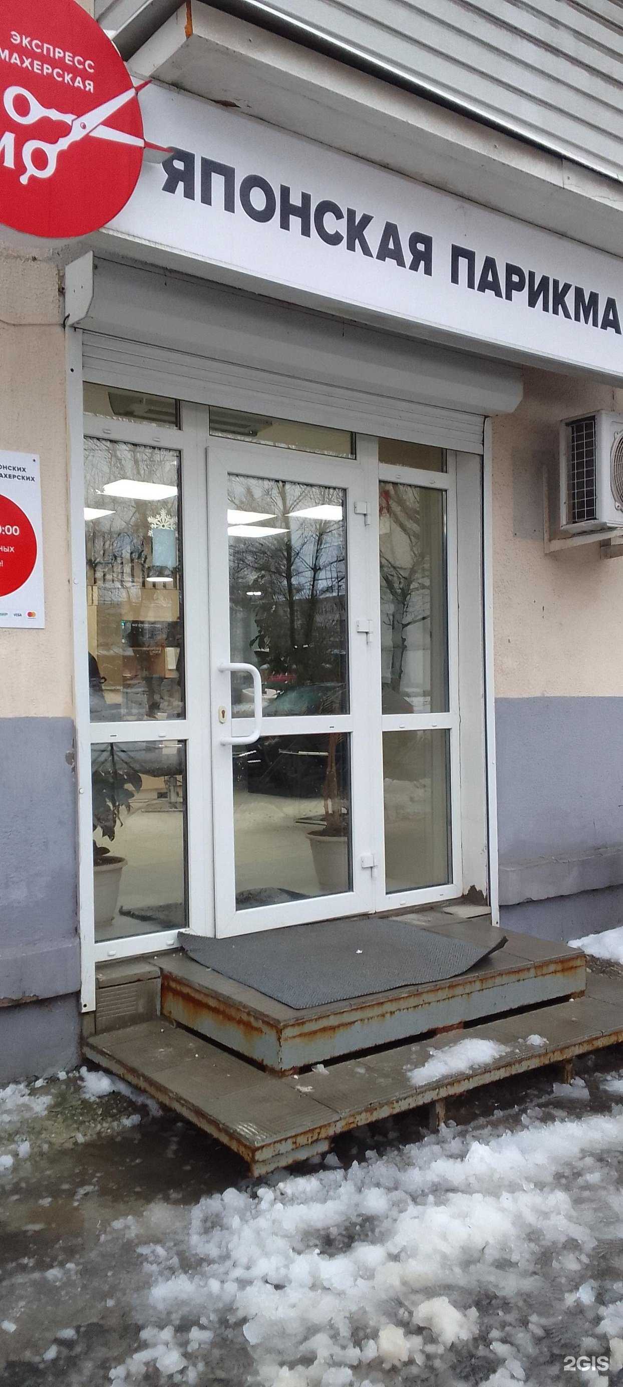 Отзывы на компанию Чио Чио в Владимире c фото