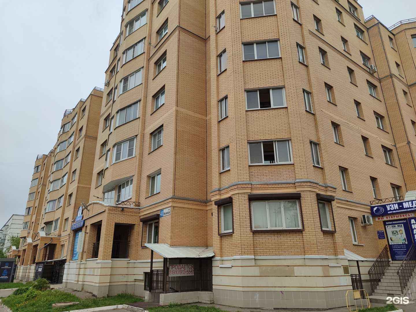 Отзывы на компанию Магистраль в Малоярославеце c фото - фотография 2 из 2