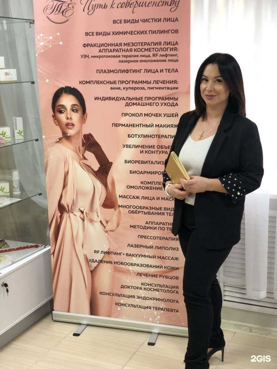 Отзывы на компанию Путь к совершенству в г. Челябинск c фото