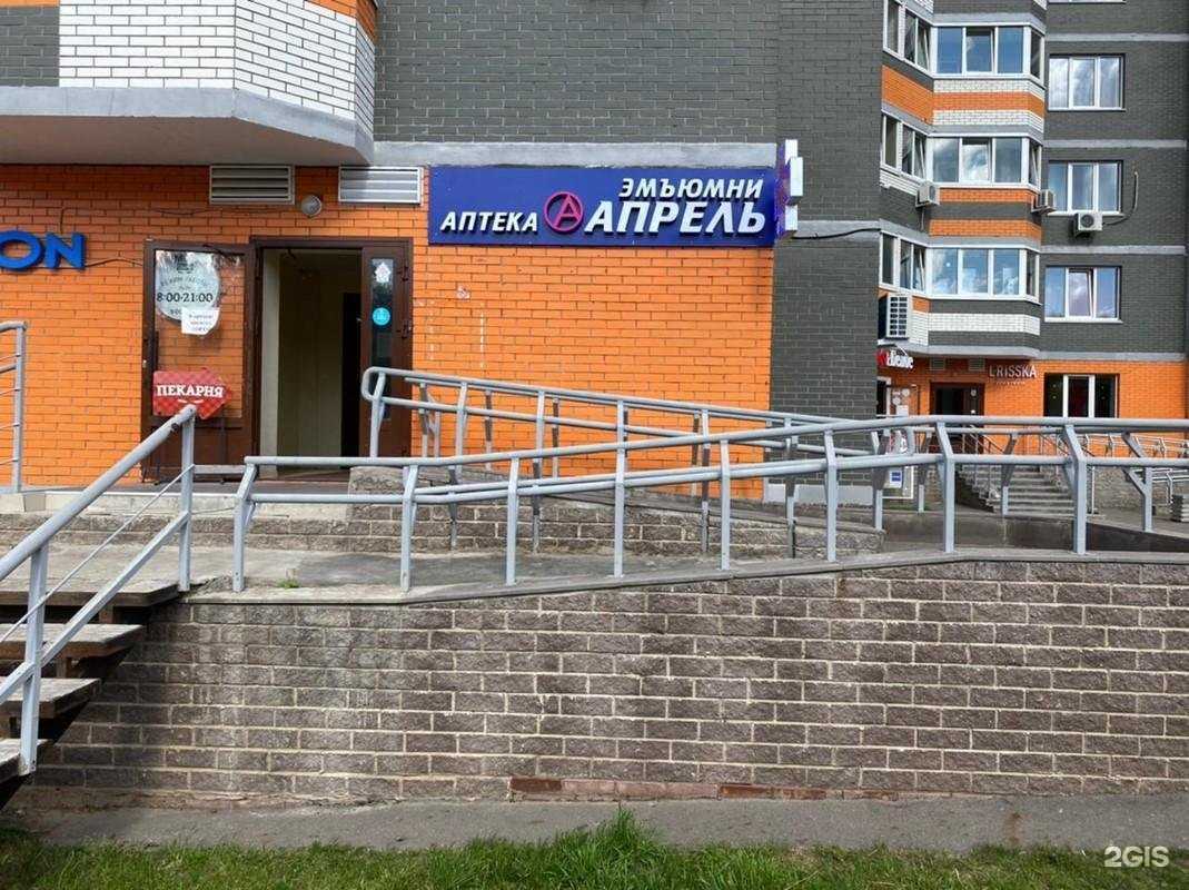 Отзывы на компанию Апрель в Ижевске c фото