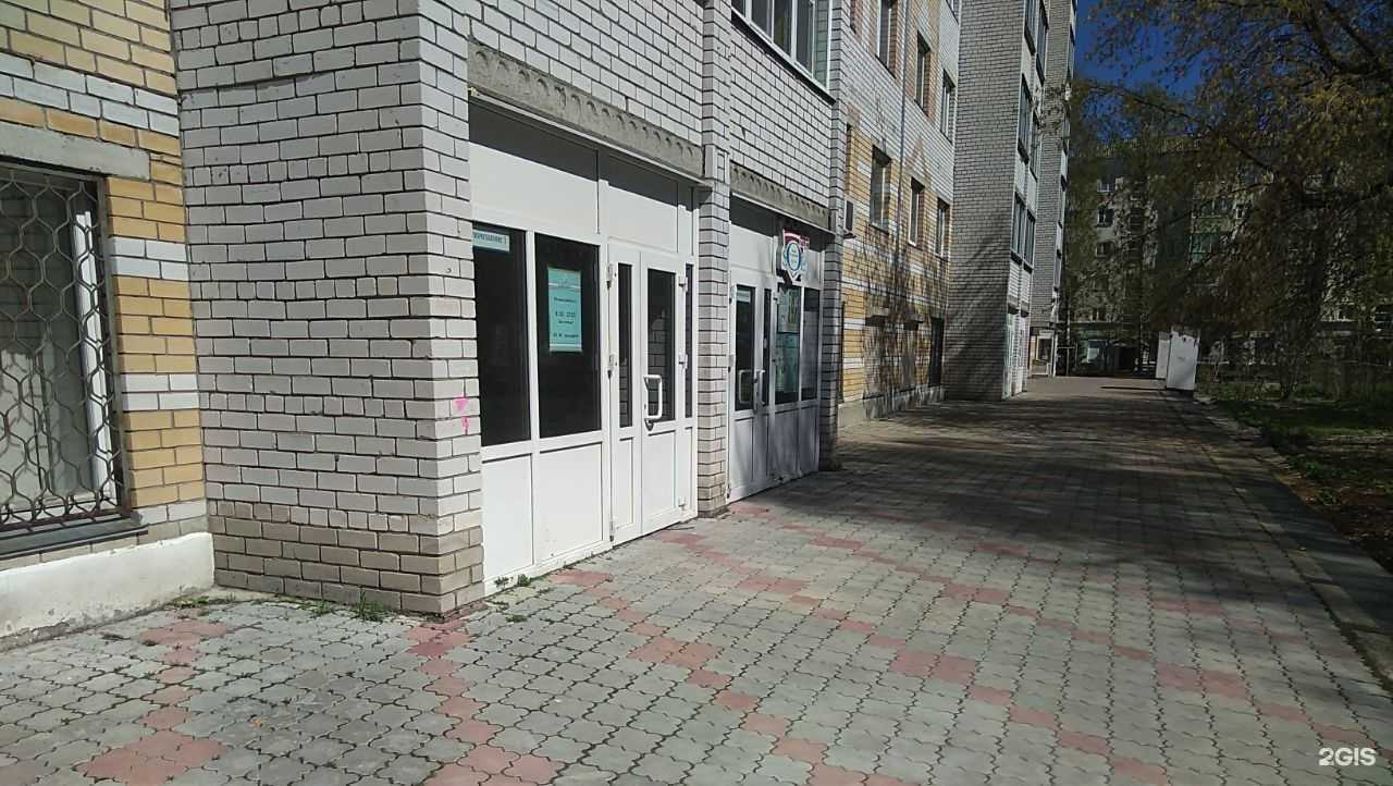 Отзывы на компанию НТК Мостэк в г. Чебоксары c фото