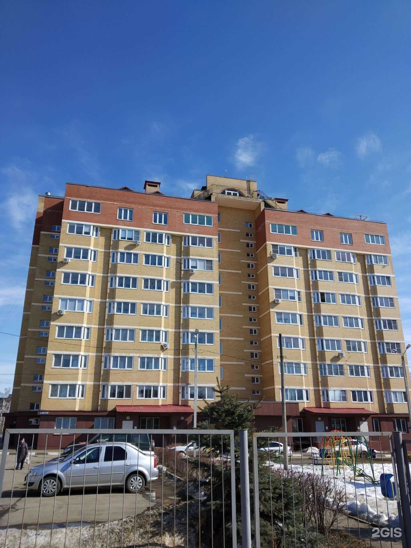 Отзывы на компанию Алладин в Новомосковске c фото - фотография 2 из 2