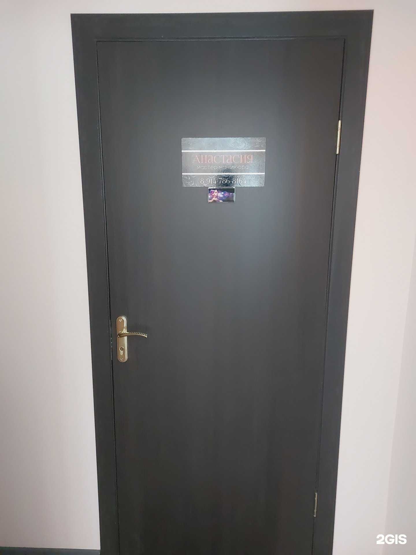 Отзывы на компанию Кабинет ногтевого сервиса в г. Елизово c фото