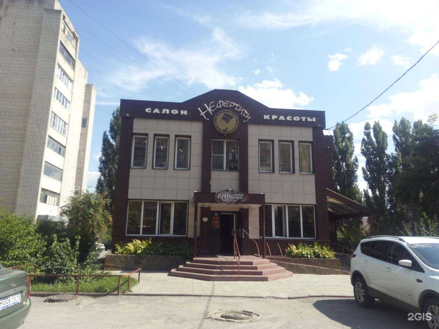 Отзывы на компанию Нефертити в Липецке c фото - фотография 2 из 2