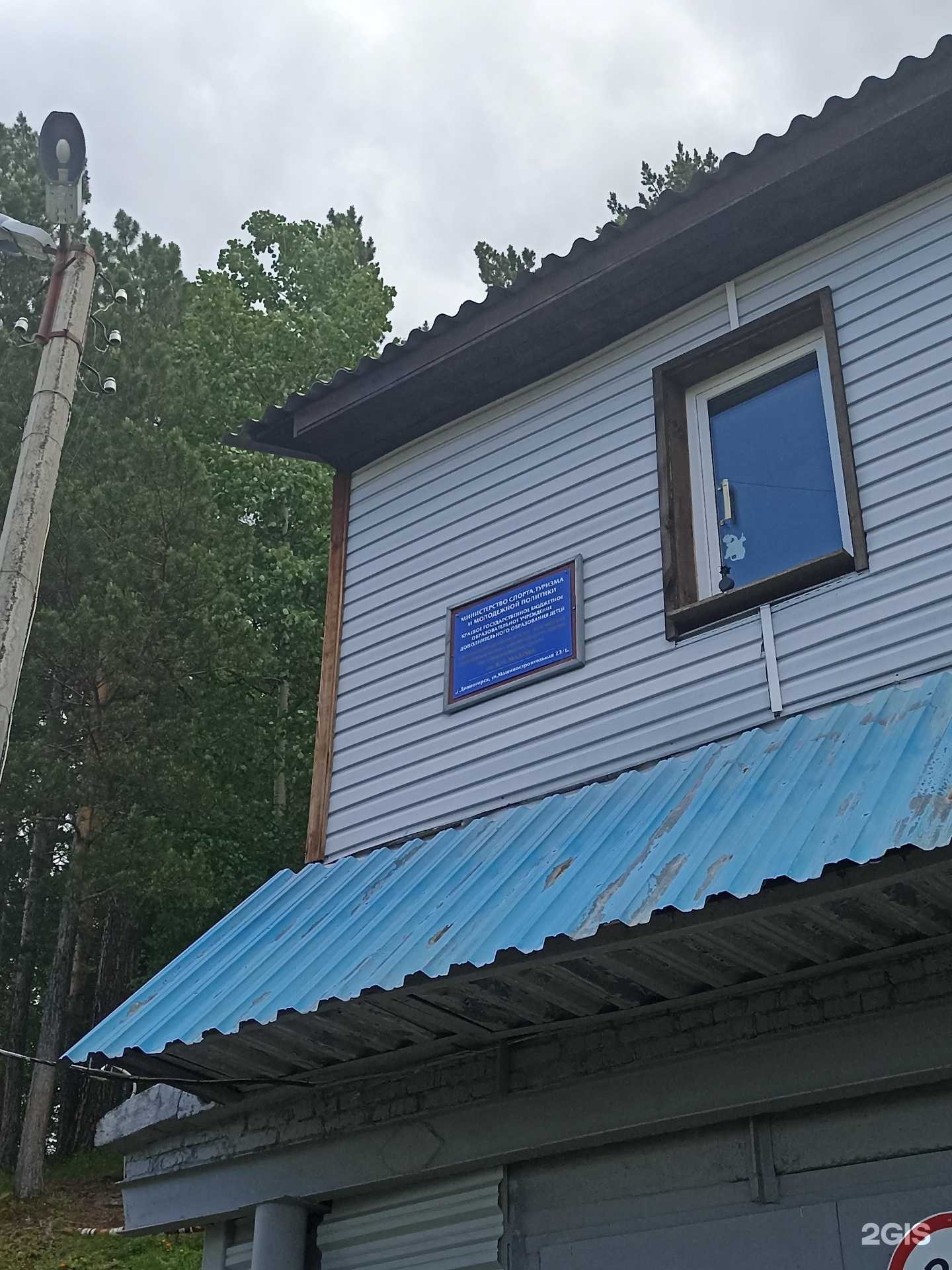 Отзывы на компанию СШОР по горнолыжному спорту и сноуборду им. В.И. Махова в г. Дивногорск c фото