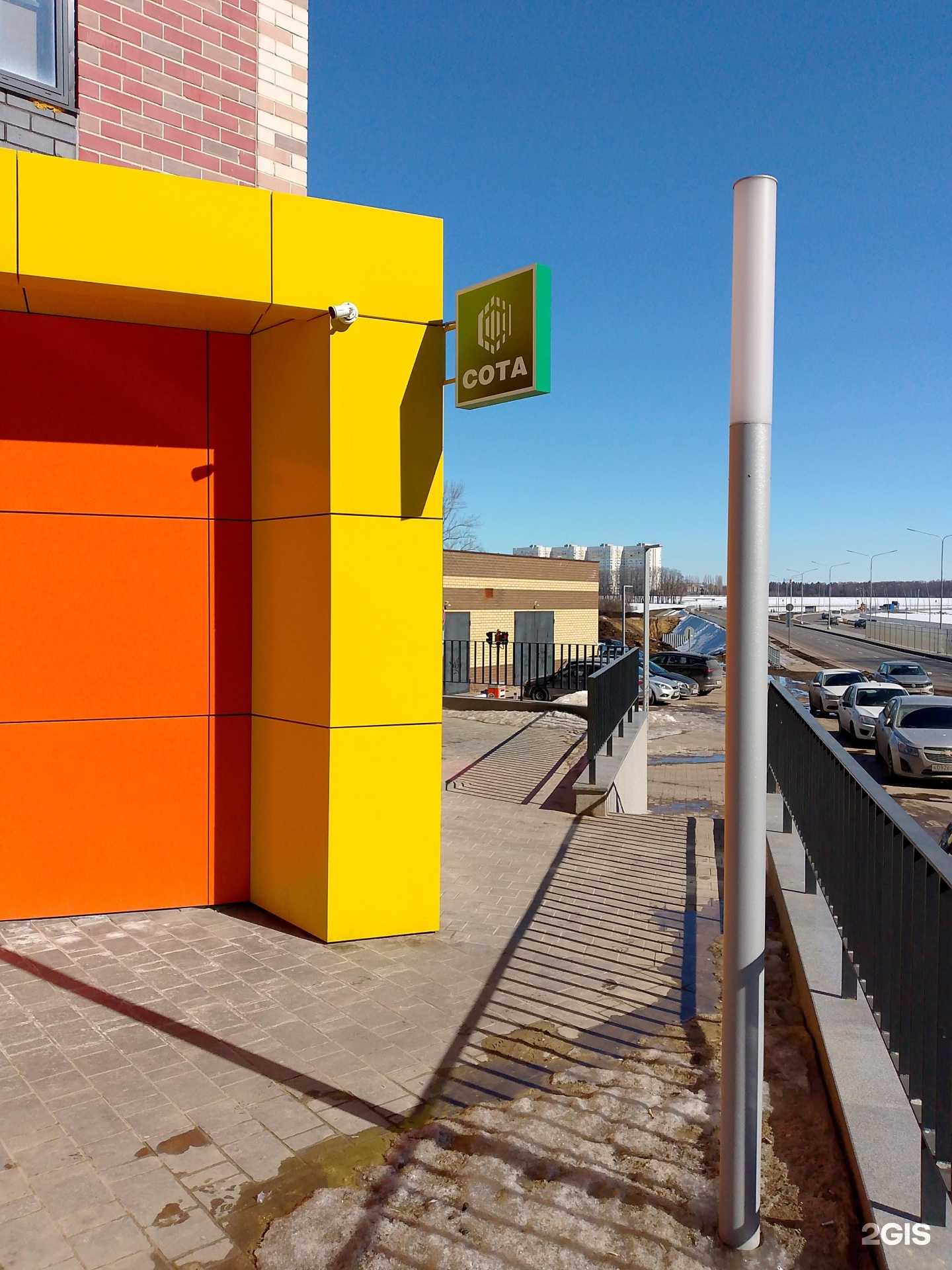 Отзывы на компанию Сота в Воронеже c фото