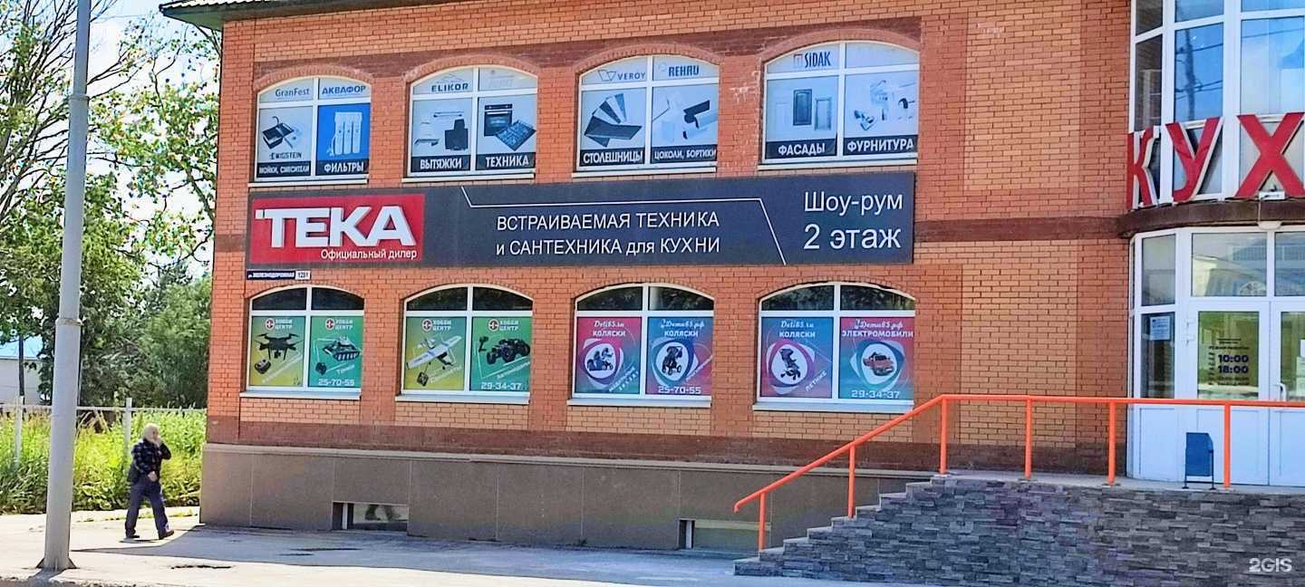 Отзывы на компанию Главный Элемент в Южно-Сахалинске c фото