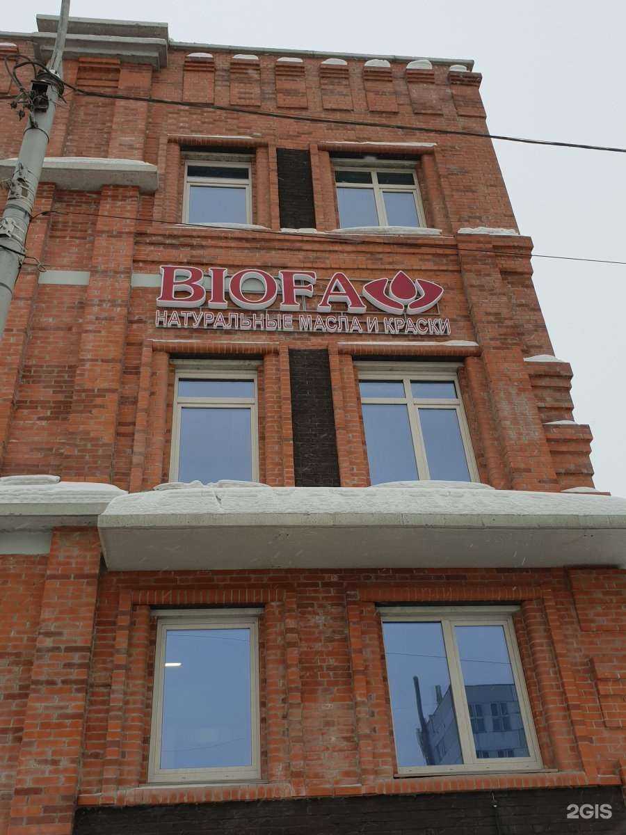 Отзывы на компанию СИБИРСКАЯ УСАДЬБА в Новосибирске c фото