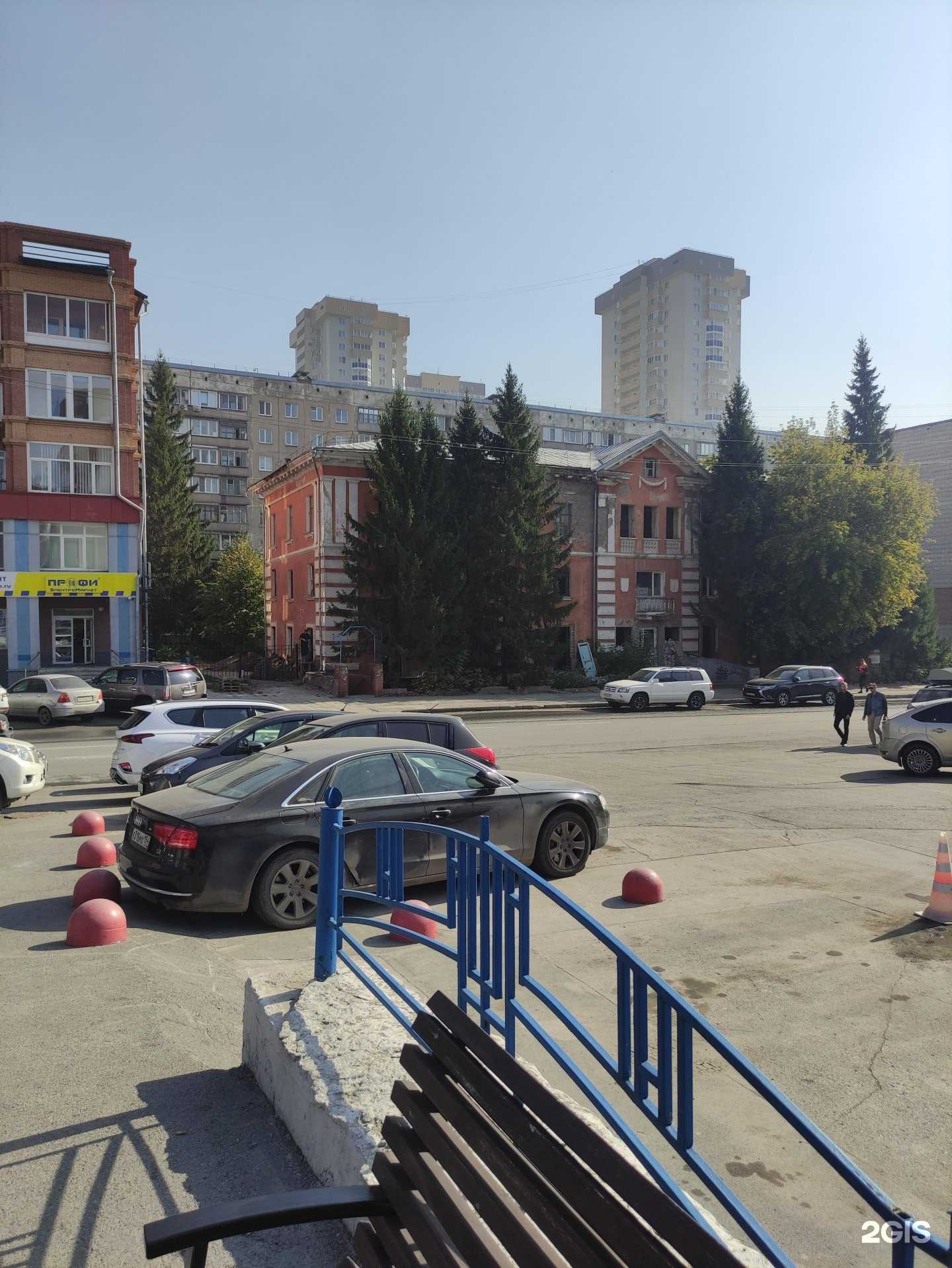 Отзывы на компанию Солнечный день в Новосибирске c фото - фотография 2 из 2